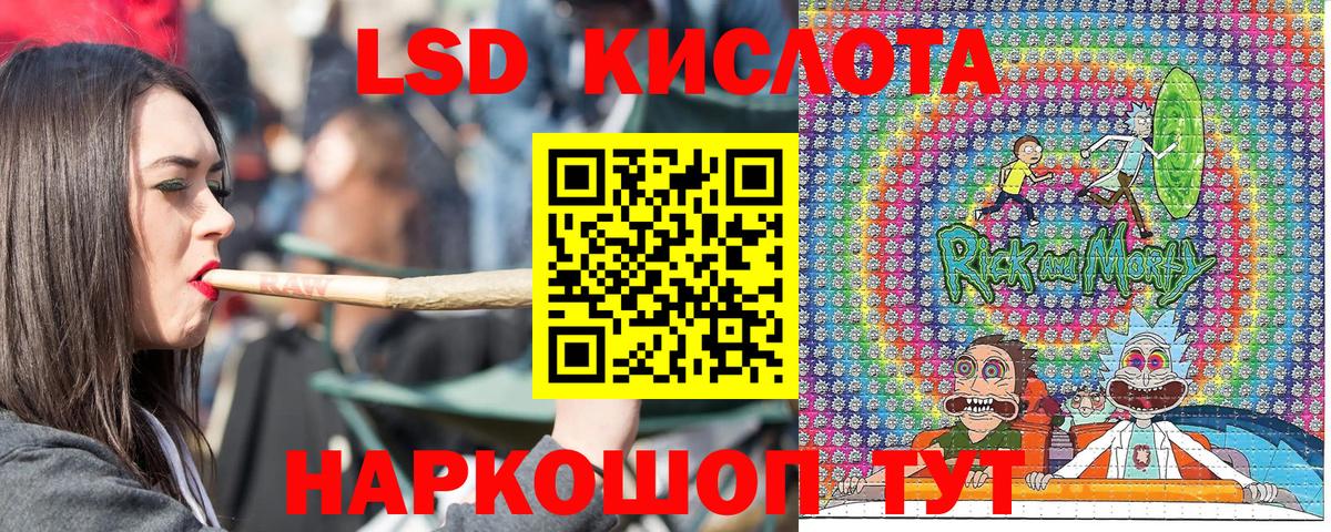 Тольятти  Марки 25I-NBOMe 1,5мг  Вход с VPN  Марки 25I-NBOMe 1,5мг 