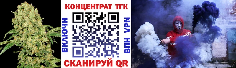 Дистиллят ТГК вейп  где продают наркотики  Тольятти 
