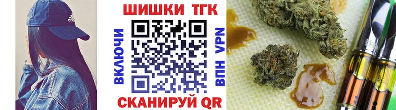 Бошки марихуана White Widow  Тольятти 