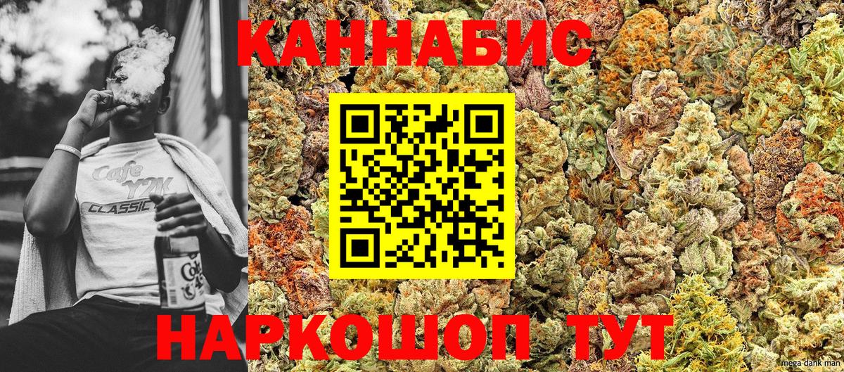 Конопля  Тольятти  Мефедрон   Вход с VPN  КОКАИН 