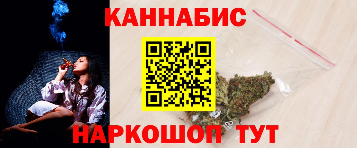 Бошки Шишки семена  Вход с VPN  Шишки марихуана ГИДРОПОН  Тольятти  Бошки Шишки гибрид 